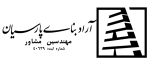 logo-arad